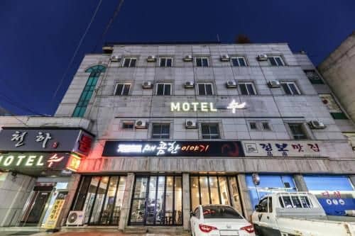Su Motel Su Motel