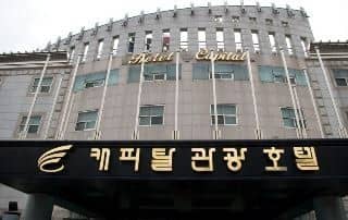 Incheon Hotel Capital