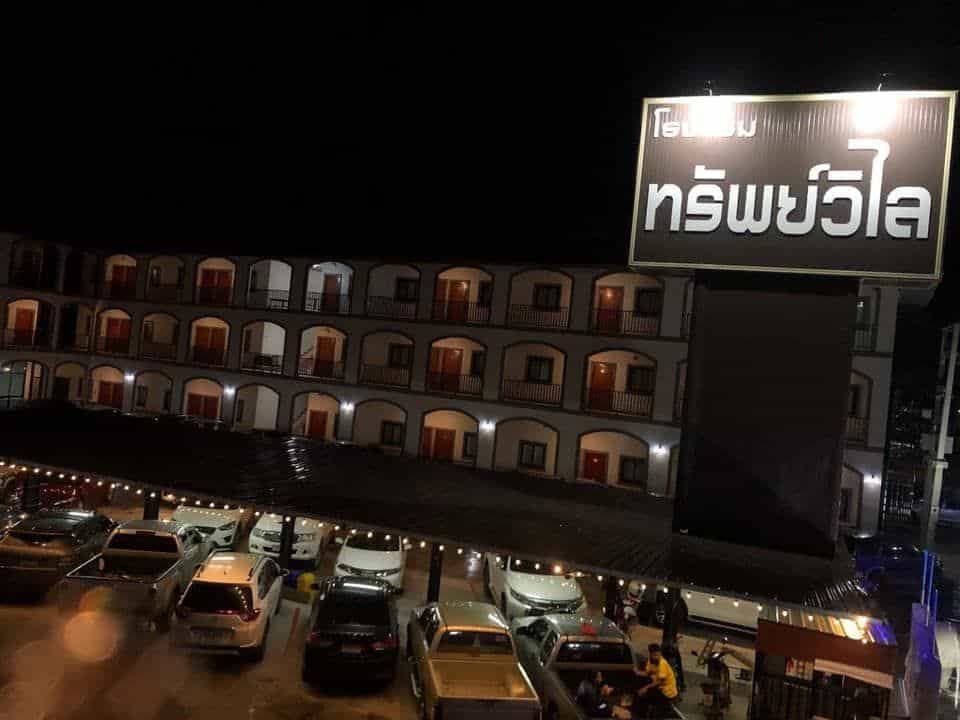 Sap Vilai Hotel Phayakkhaphum Phisai