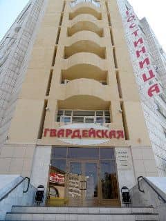 Gvardeyskaya Gvardeyskaya