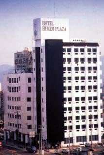 Hotel Himeji Plaza