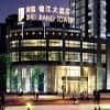 Chongqing Jinjiang Oriental Hotel