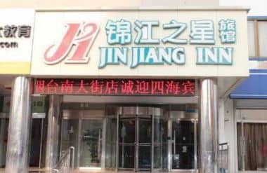 Jinjiang Inn Yantai Nanda Street