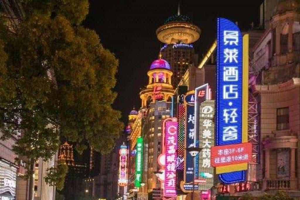 Jinglai Boutique Hotel - Shanghai Bund East Nanjing Road pedestrian street