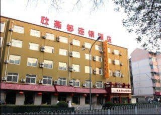 Shindom Inn Guangming Qiao