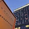 Sofitel Wanda Ningbo