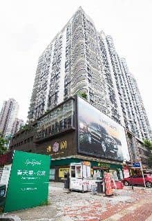 Spring Time Hotel Zhujiang New Town Branch