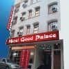 Hotel Good Palace