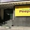 Hotel O Grand Peepal