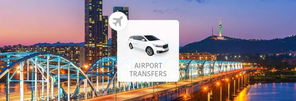 บริการรถรับ-ส่งส่วนตัวจากสนามบินอินชอน (ICN) ไปยังโรงแรมกลางกรุงโซลและคยองกี (ตัวเลือกเสริม) | เกาหลีใต้
