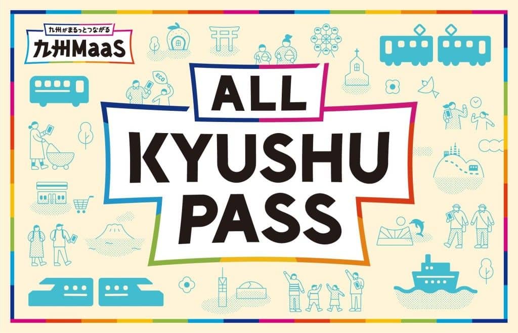 ALL KYUSHU PASS (ใช้ได้ภายใน 90 วัน)
