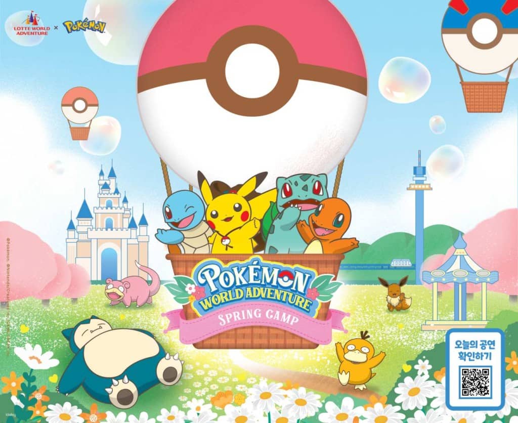 Lotte World Ticket in Seoul | South Korea