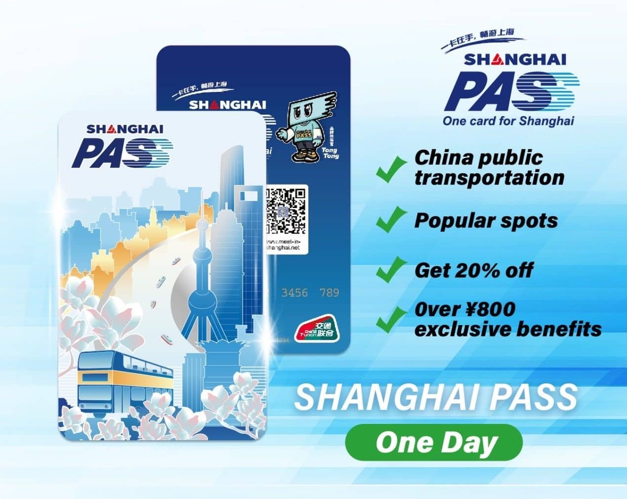 [ซื้อ 1 แถม 1] Shanghai Pass 1 วัน: สวนอวี้หยวน, ล่องเรือแม่น้ำหวงผู่, รถบัสท่องเที่ยวเซี่ยงไฮ้