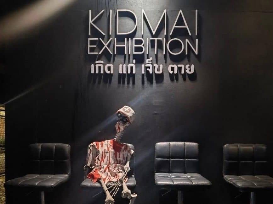 Kid Mai Death Awareness Cafe Exhibition Admission – Bangkok
