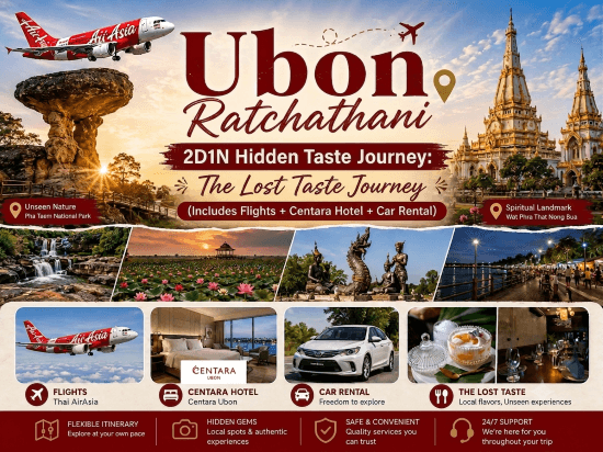 แพ็กเกจเที่ยวอุบลราชธานีอิสระ 2 วัน 1 คืน: Hidden Taste Journey (รวมเที่ยวบิน + โรงแรม Centara + รถเช่า) ทริปเที่ยว และเดย์ทริป