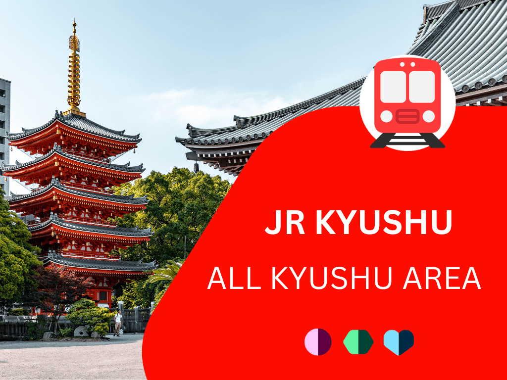 บัตรโดยสารรถไฟเจอาร์ คิวชู (เส้นทางทั้งหมดบนเกาะคิวชู/เกาะคิวชูตอนเหนือ/เกาะคิวชูตอนใต้) (JR Kyushu Rail Pass)