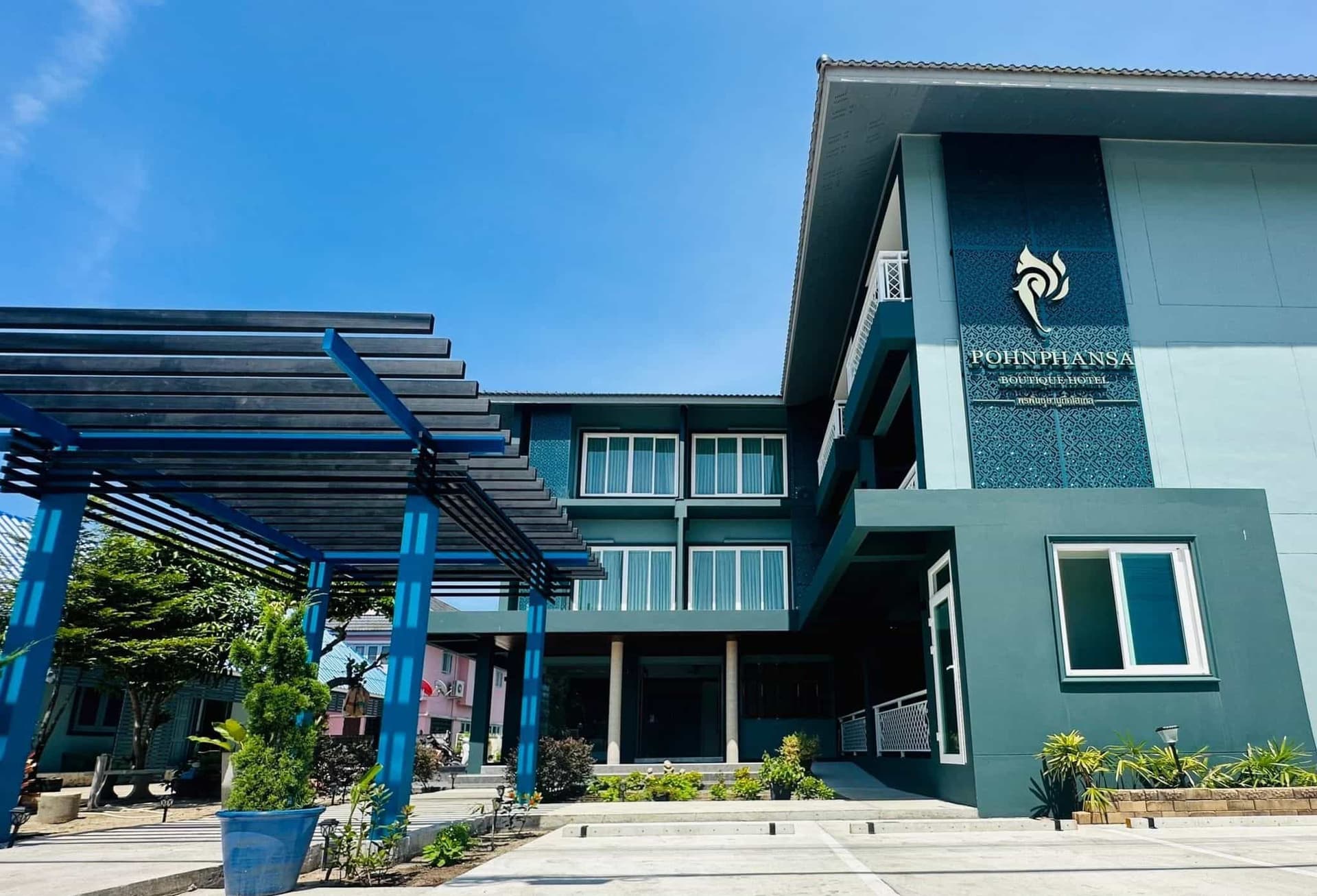 โรงแรมโพนพันธ์บูทีค