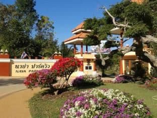 Naya Park View Hotel Naya Park View Hotel