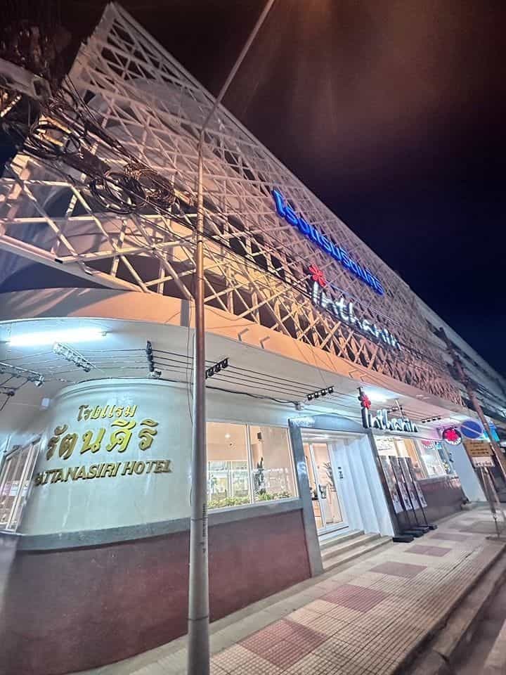 Ratanasiri Hotel Ratanasiri Hotel