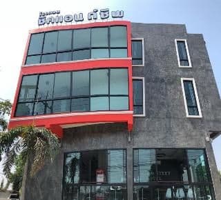 69 รีสอร์ท 69 รีสอร์ท