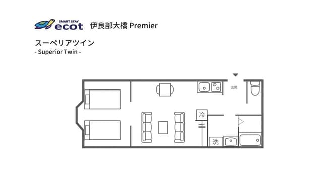Superior Twin Room, Non Smoking