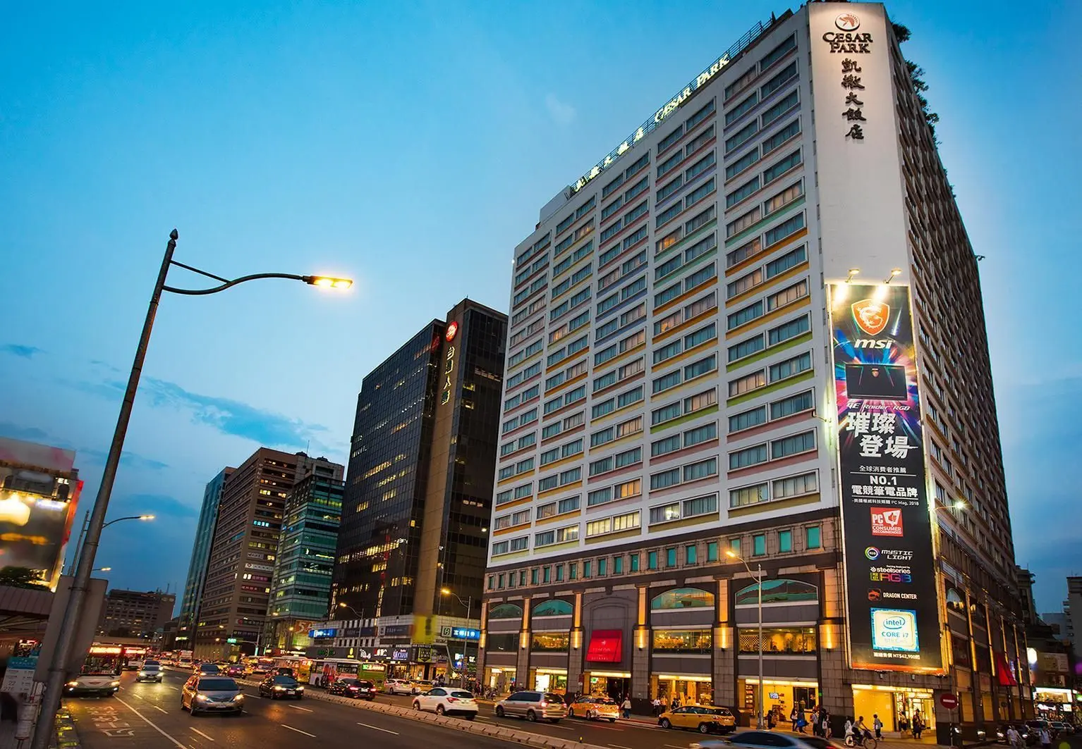 โรงแรมซีซาร์พาร์ค