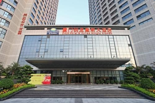 โรงแรมเซียะเหมิน หมิงฟา อินเตอร์เนชั่นแนล