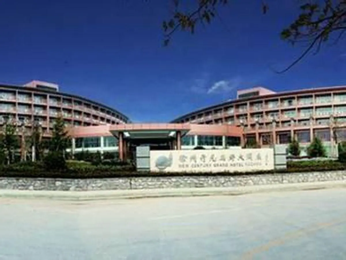 New Century Grand Hotel Xuzhou New Century Grand Hotel Xuzhou
