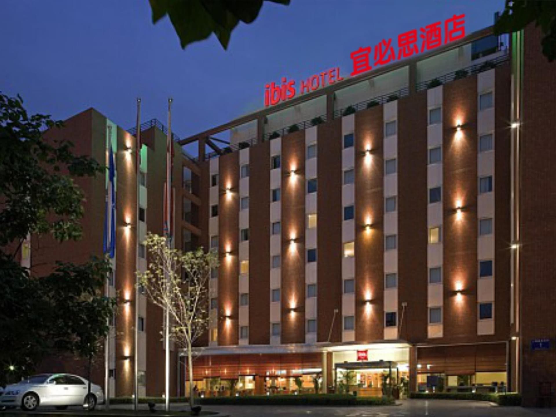 Ibis Chengdu Yongfeng Hotel Ibis Chengdu Yongfeng Hotel
