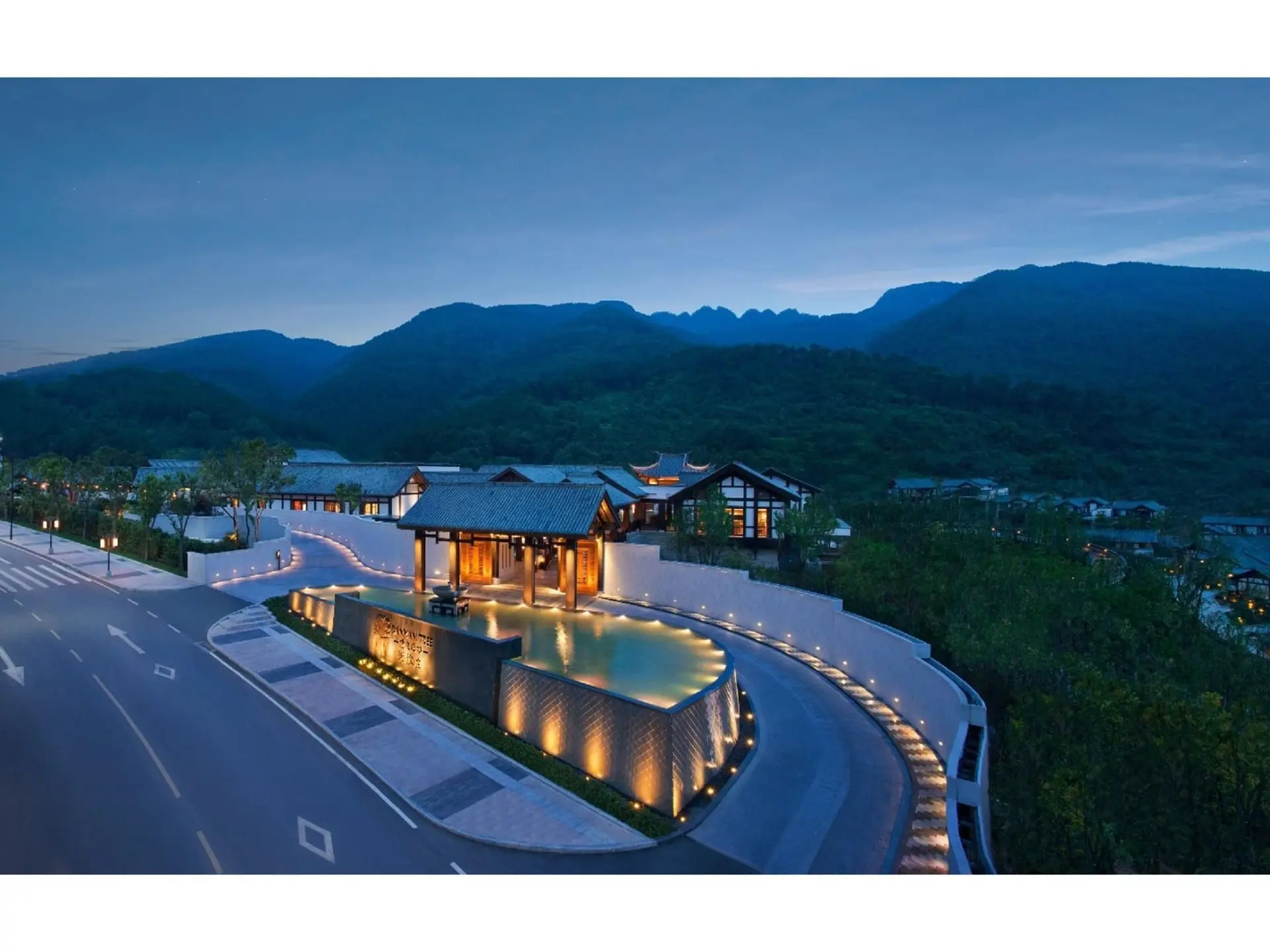 โรงแรมบันยัน ทรี ชองกิง เบ่ยเบ่ย