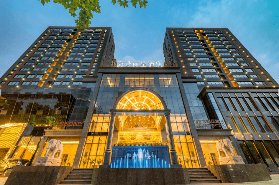 Rezen Hotel Xi'an Haisheng