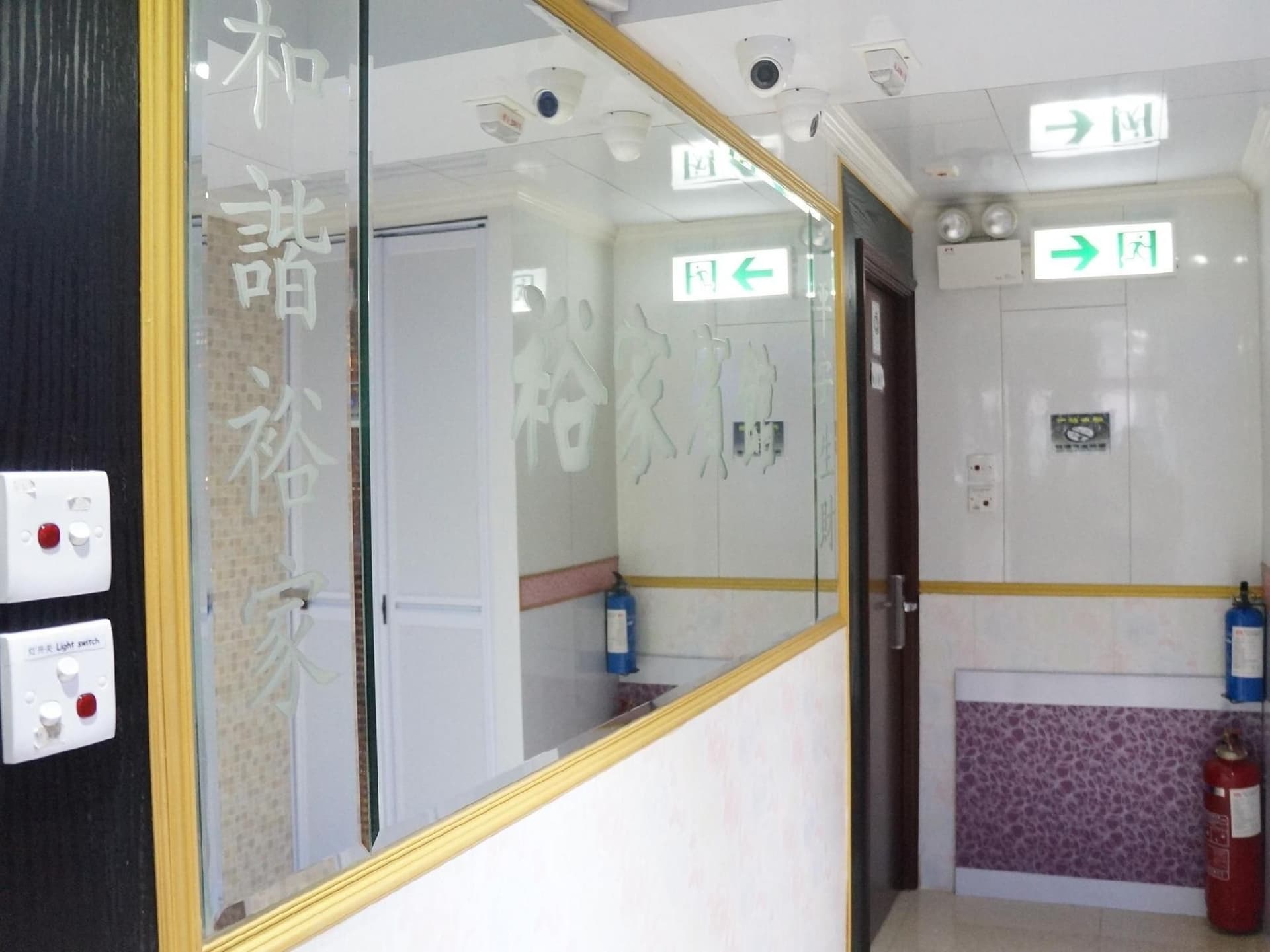 Yue Ka Hotel 99 Argyle Street