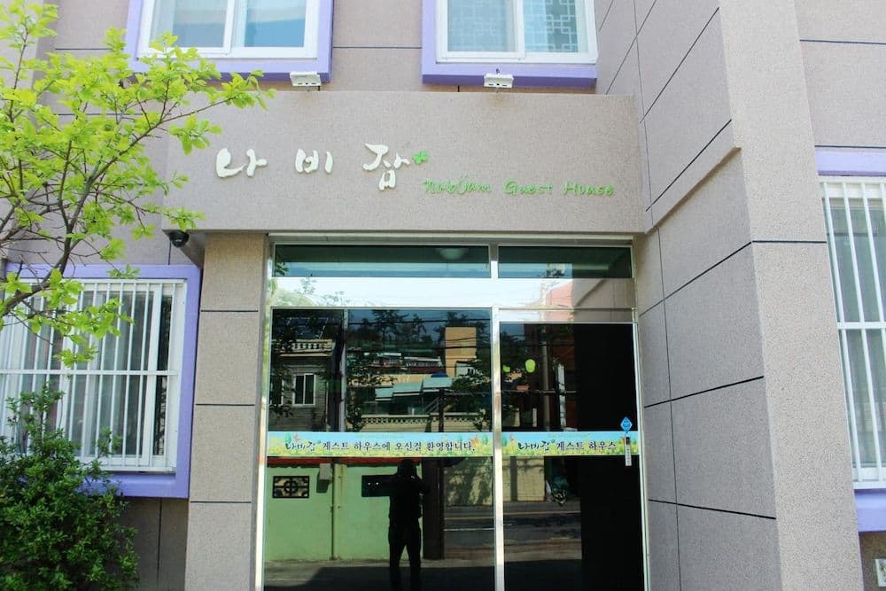 Nabizam Guesthouse