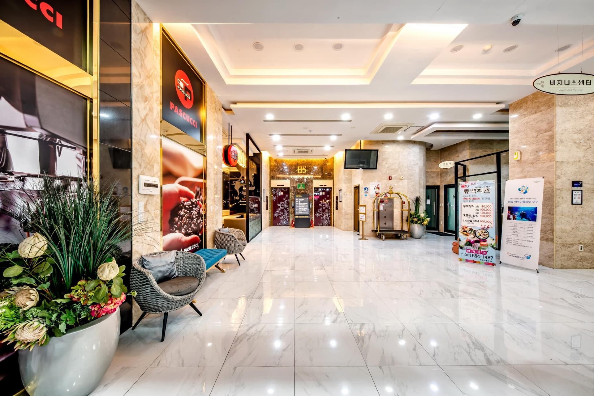 โรงแรมเอชเอส ทัวริสต์