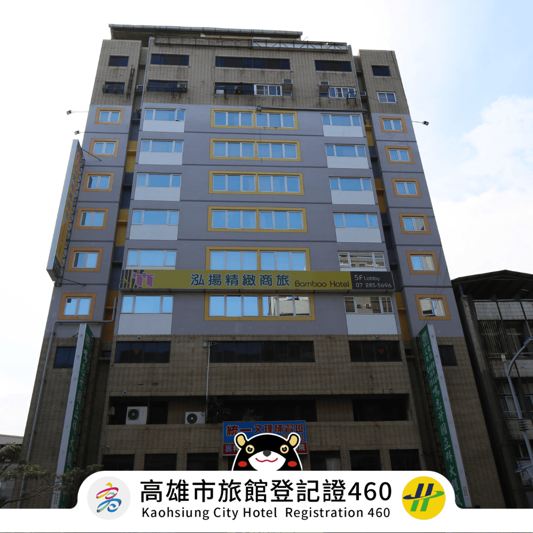 โรงแรม แบมบู โรงแรม แบมบู