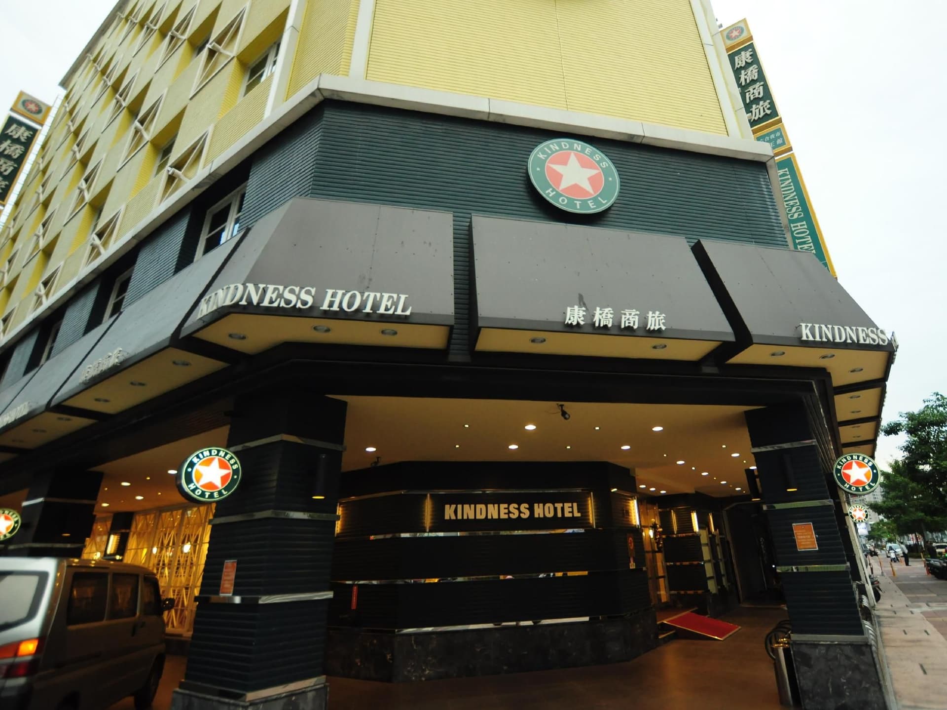 โรงแรม คายด์เนส จอง เจง โรงแรม คายด์เนส จอง เจง