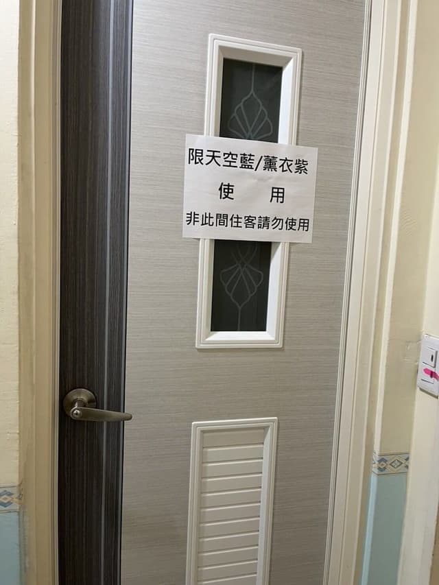 Economy Room 5, shared bathroom