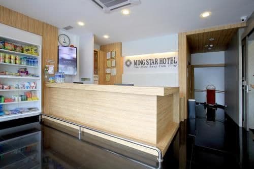 โรงแรมมิงสตาร์