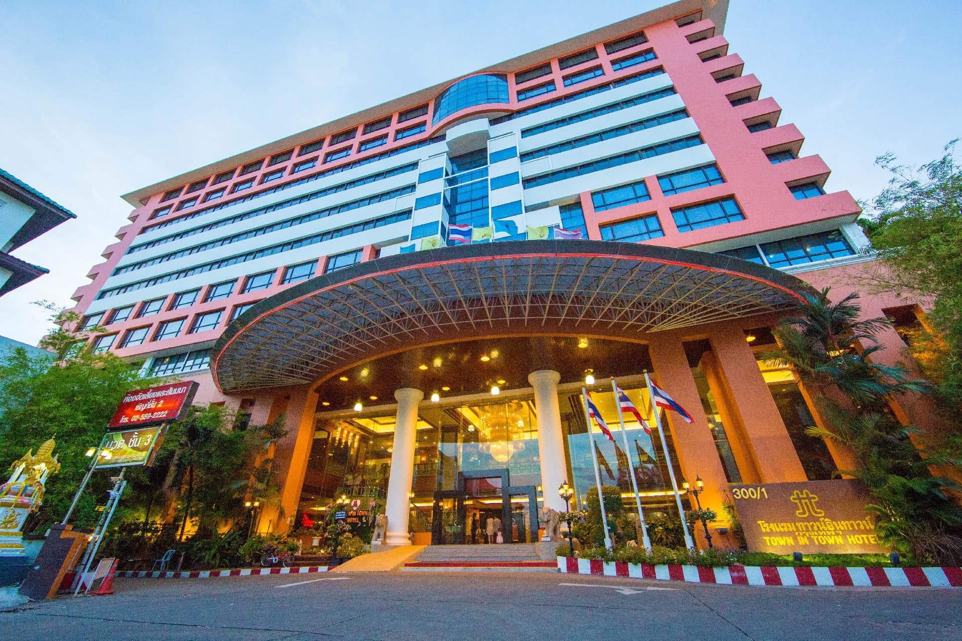 โรงแรมทาวน์ อิน ทาวน์ แบงคอก