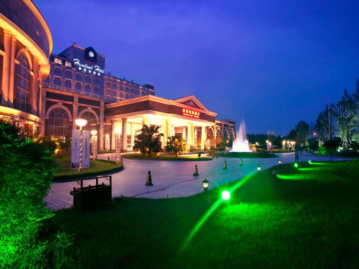 โรงแรมโฮมแลนด์