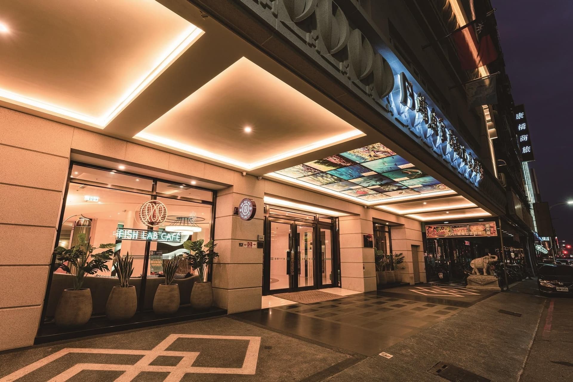 โรงแรมฟิช เกาสง โรงแรมฟิช เกาสง