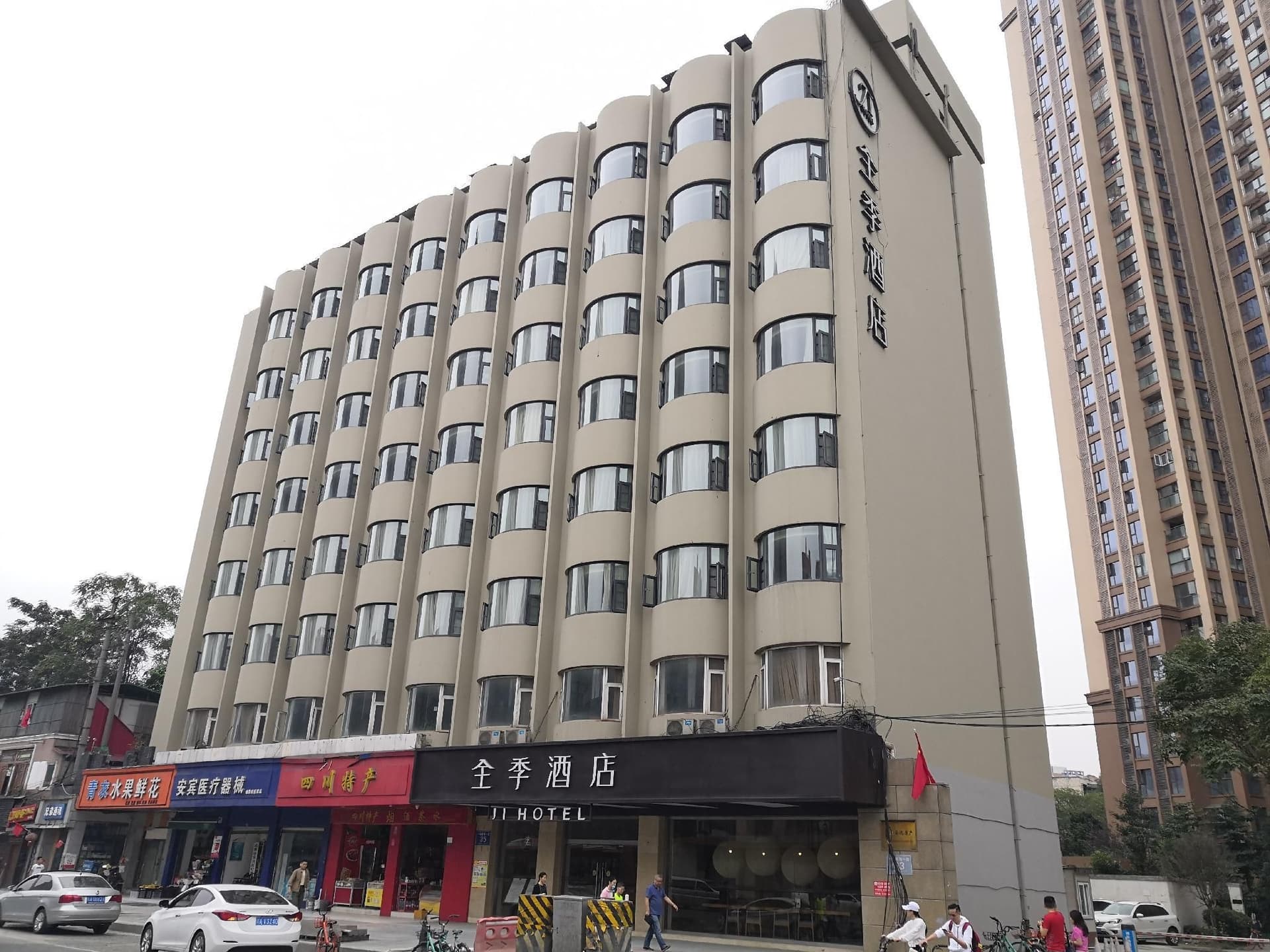 JI Hotel Chengdu Wuhouci JI Hotel Chengdu Wuhouci