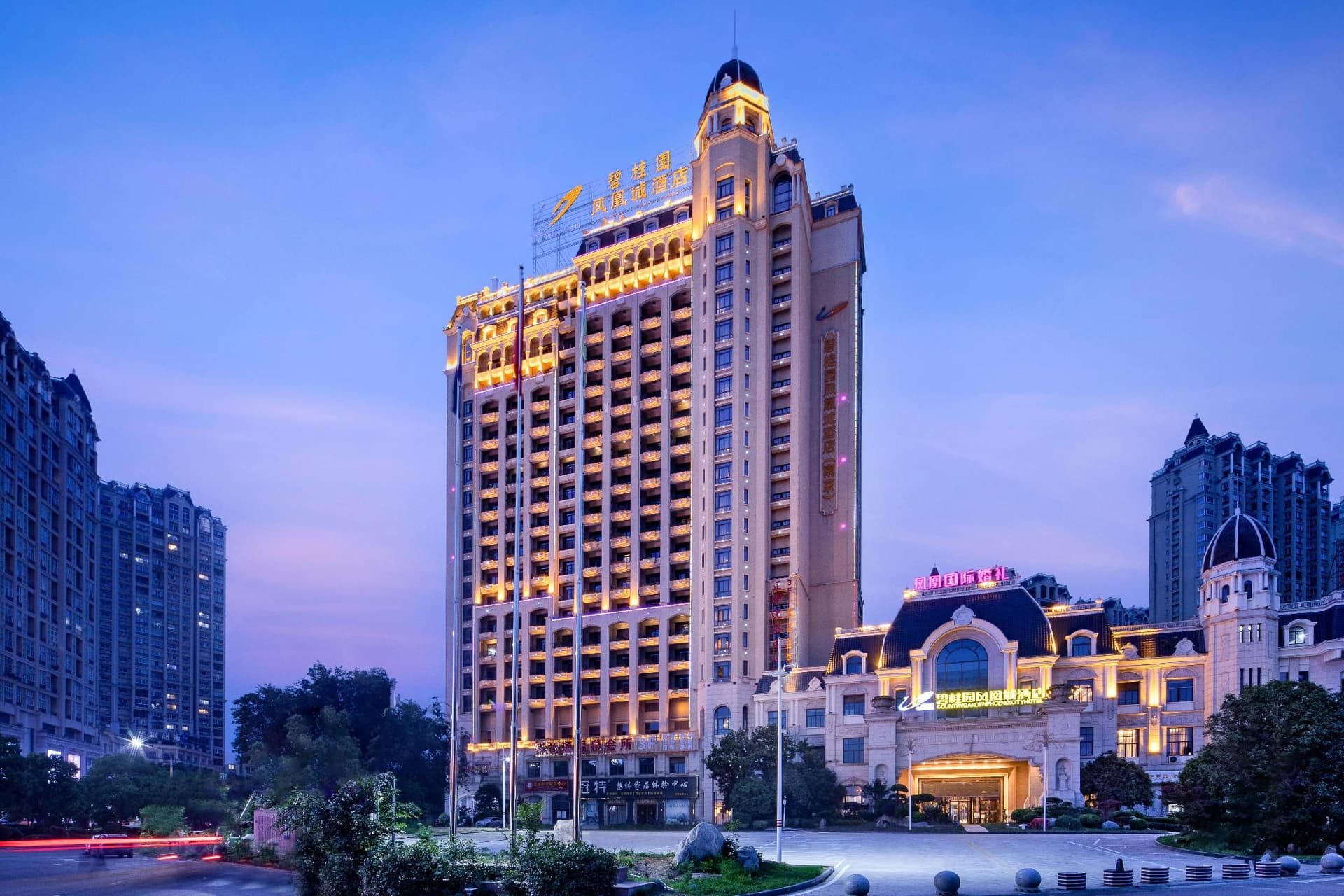 Country Garden Phoenix Hotel Jurong