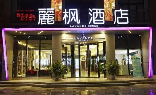 Lavande Hotel Sanya Bay Jixiang Street Bus Station