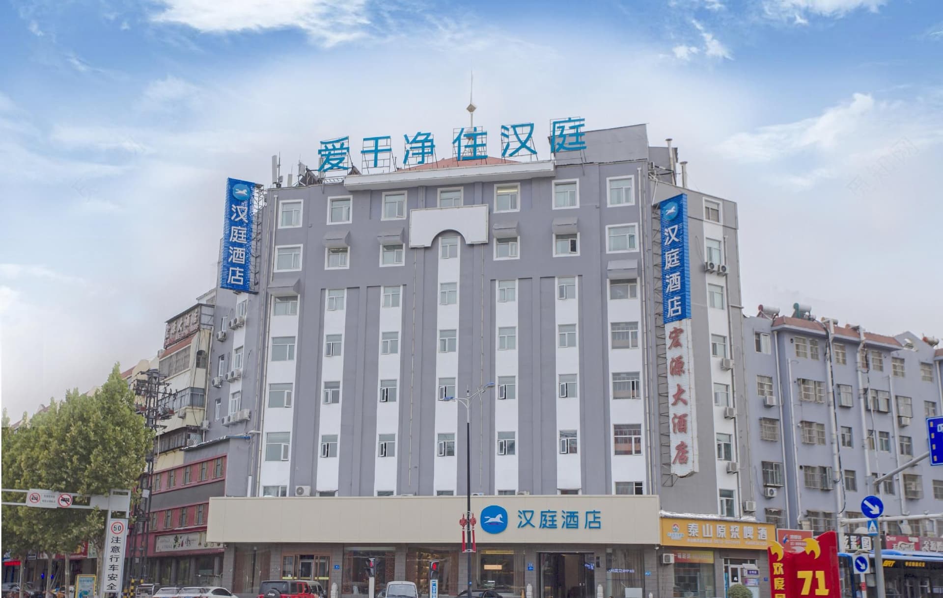Hanting Hotel Zaozhuang Guangming West Road Hanting Hotel Zaozhuang Guangming West Road