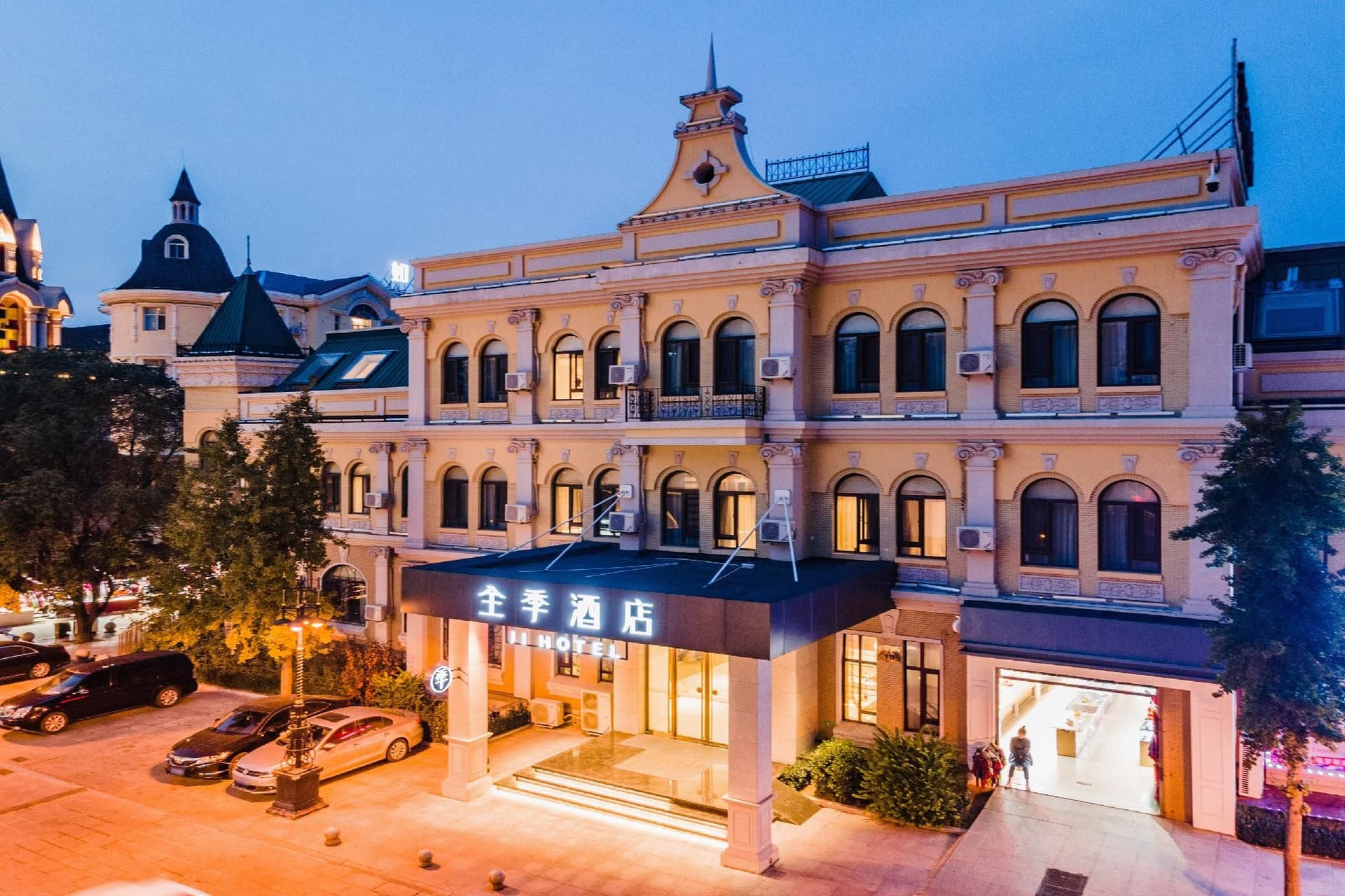 Ji Hotel Dalian Railway Station Ji Hotel Dalian Railway Station
