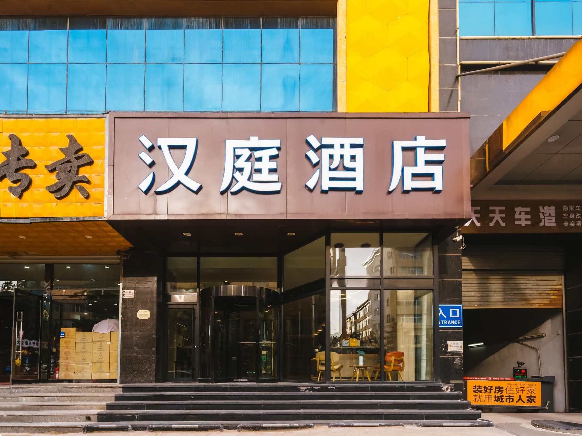 Hanting Hotel Taiyuan High-tech Zone