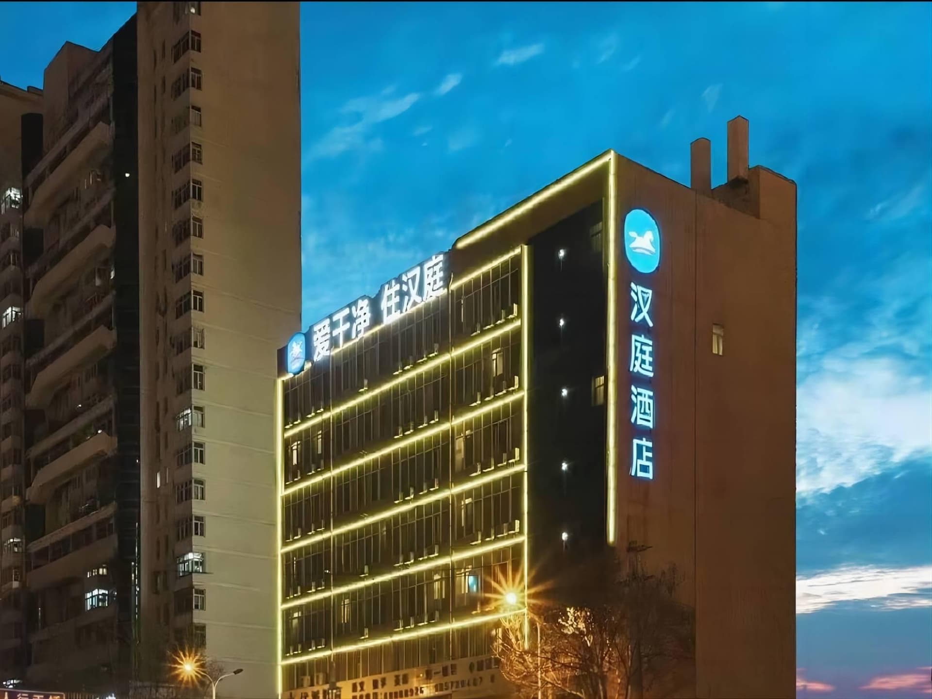 Hanting Hotel Xi'an Ming City Wall Railway Station New Store Hanting Hotel Xi'an Ming City Wall Railway Station New Store