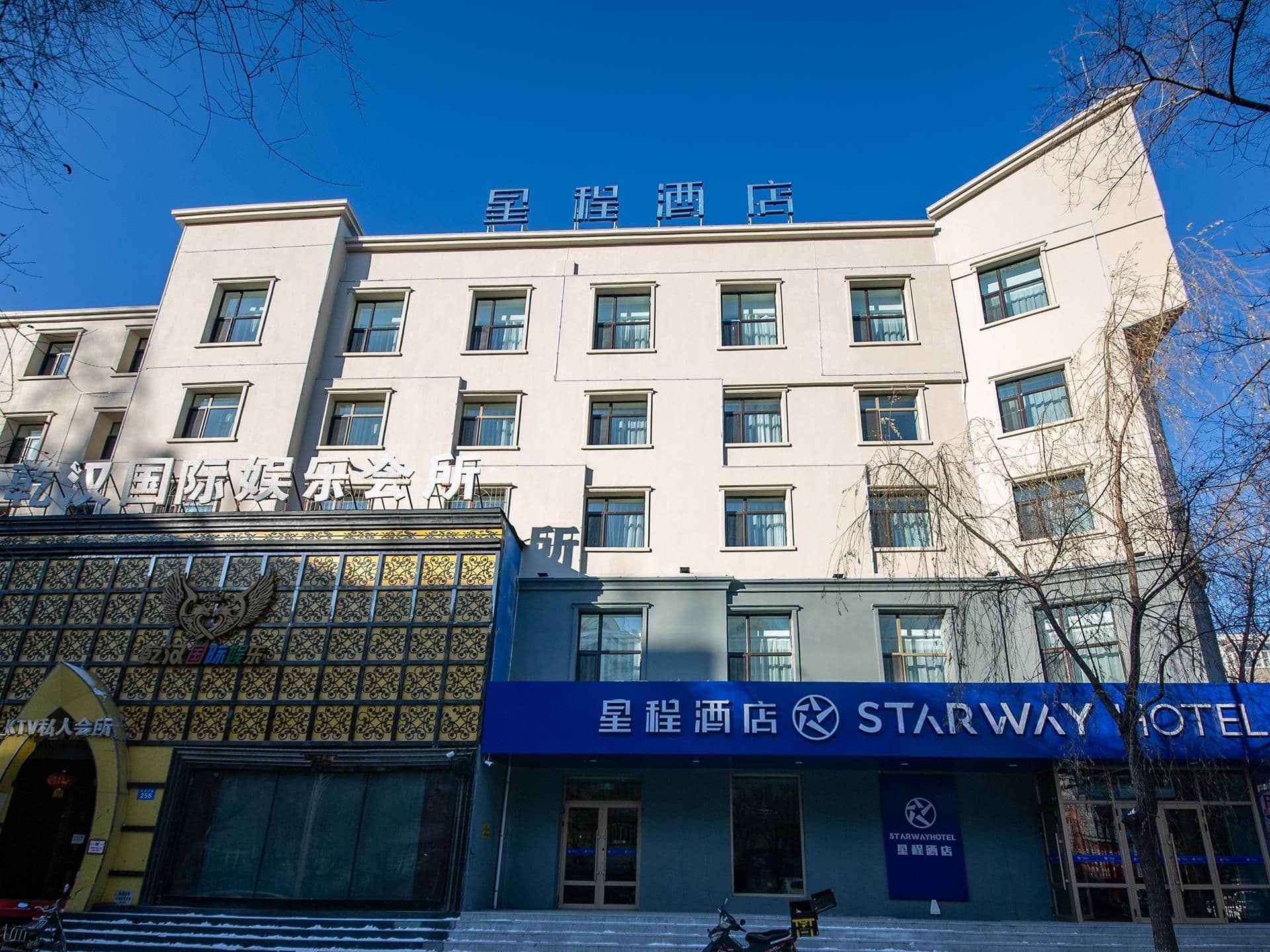 Starway Hotel Jiamusi Guangfu Road Starway Hotel Jiamusi Guangfu Road