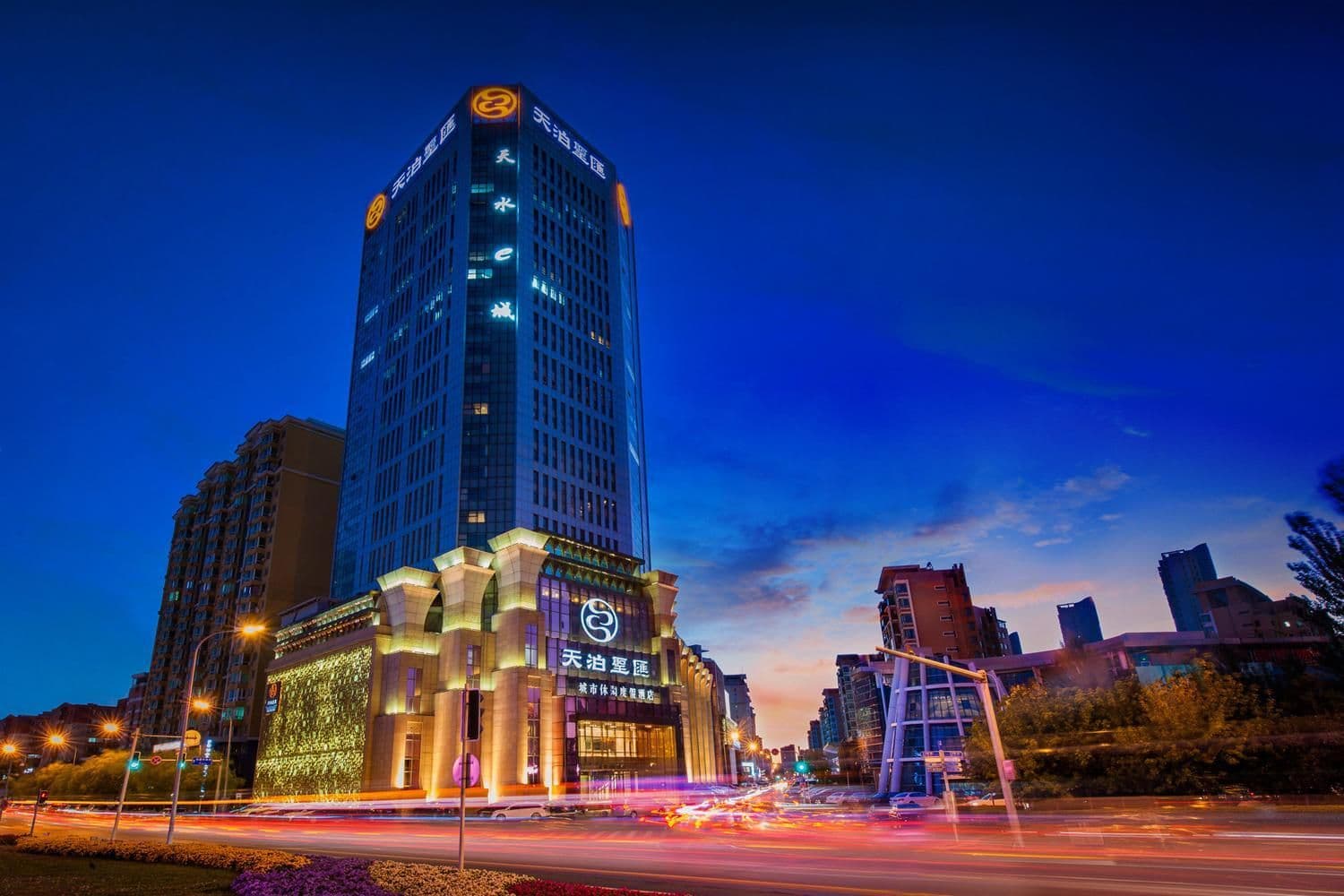 ท็อป เอลีทส์ ซิตี้ รีสอร์ต สปา โฮเต็ล